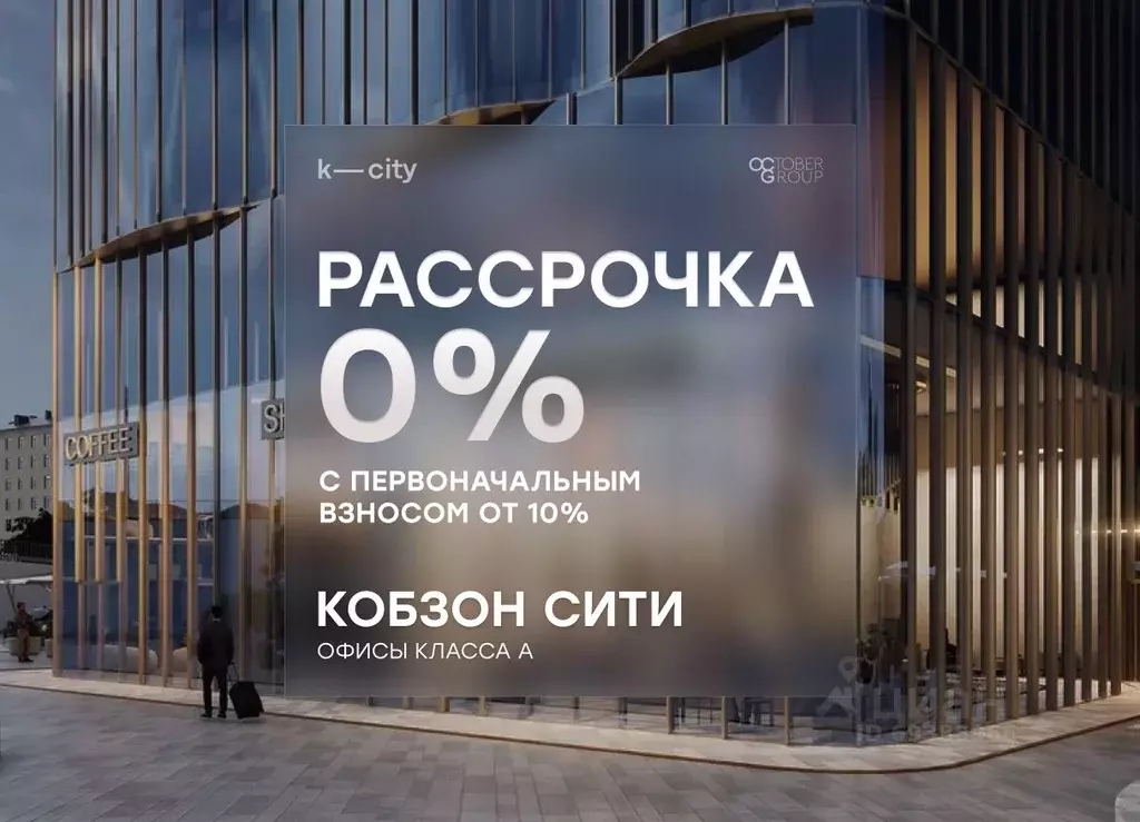 Офис в Москва Бауманская ул., 11С7 (554 м) - Фото 1