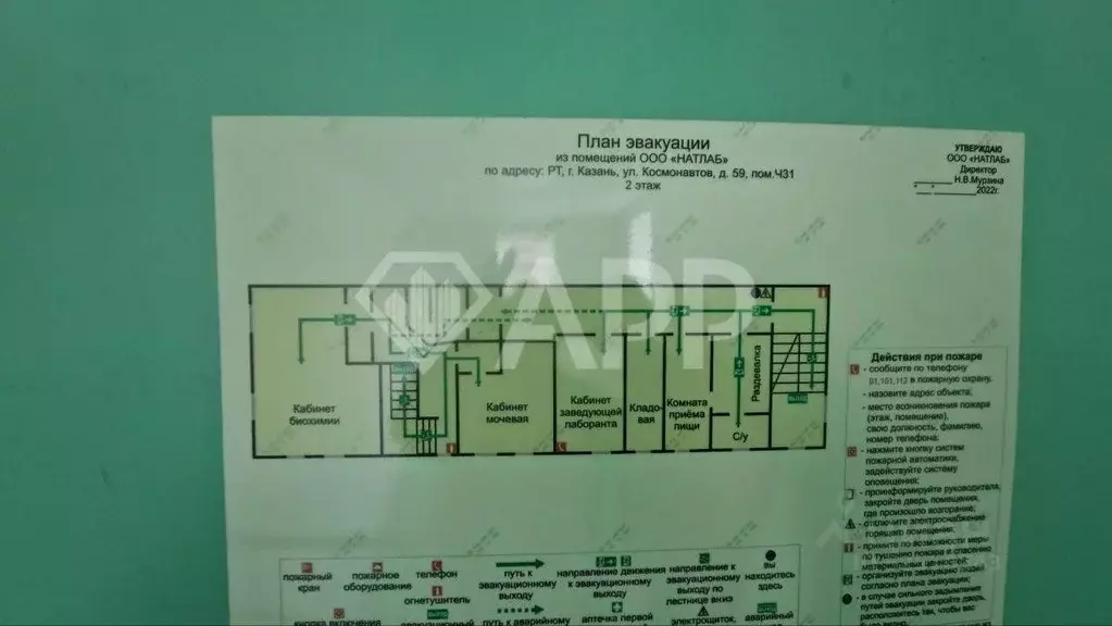 Офис в Татарстан, Казань ул. Космонавтов, 59а (285 м) - Фото 1