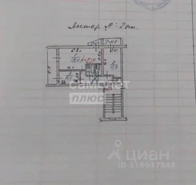 2-к кв. Дагестан, Дербент ул. Сальмана, 49Б (56.0 м) - Фото 2