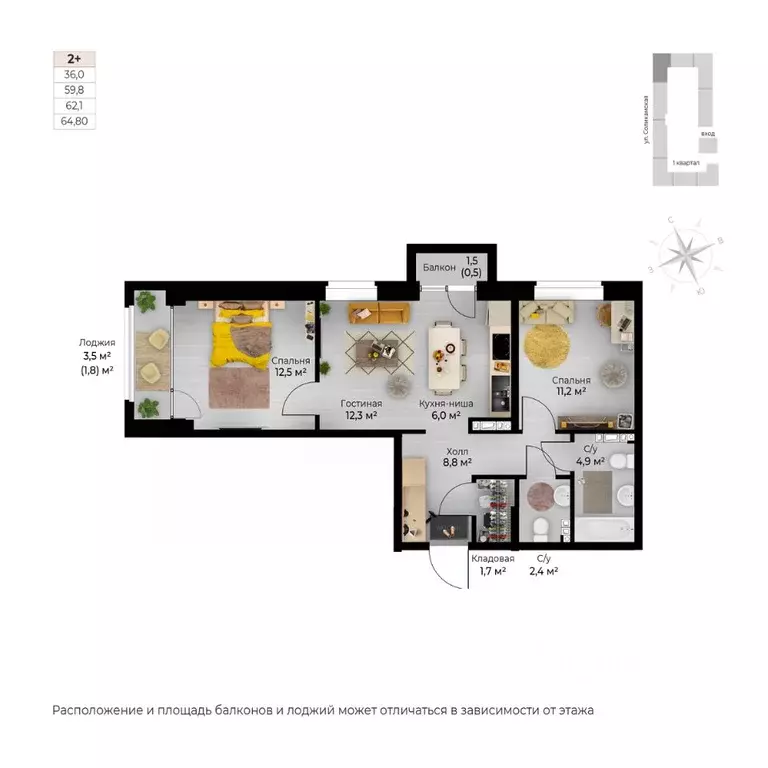 3-к кв. Пермский край, Пермь Вышка II мкр, Ветлан жилой комплекс (64.8 ... - Фото 1