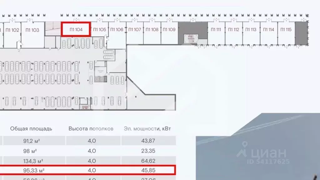 Помещение свободного назначения в Москва проезд Жуков, вл8 (95 м) - Фото 2