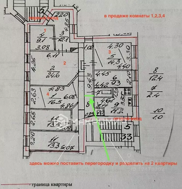 Комната, 16.5 м - Фото 1