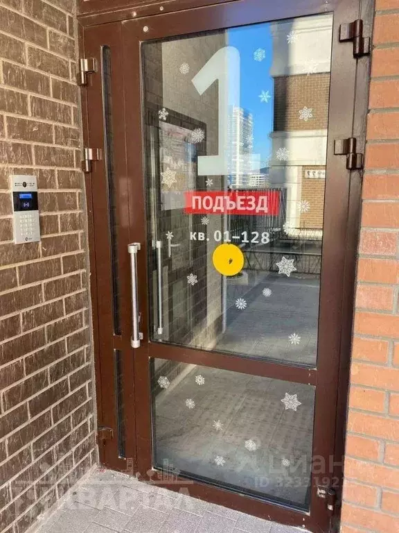 1-к кв. Краснодарский край, Новороссийск ул. Котанова, 7к1 (40.81 м) - Фото 2