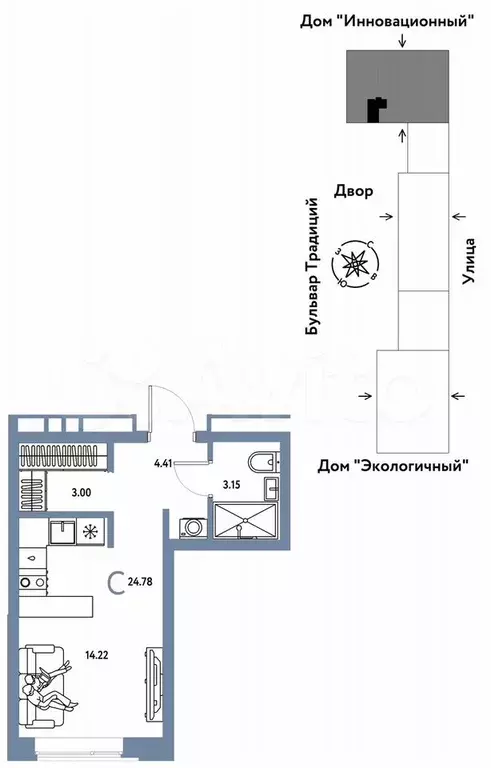 Квартира-студия, 24,8 м, 6/15 эт. - Фото 0
