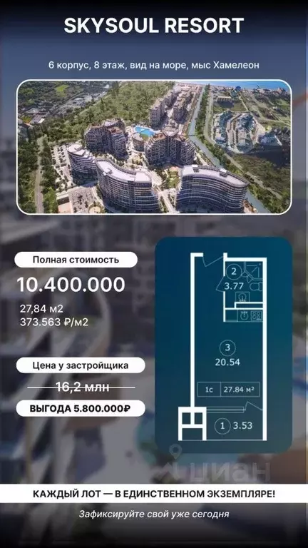 Студия Крым, Феодосия муниципальный округ, Коктебель пгт ул. ... - Фото 2