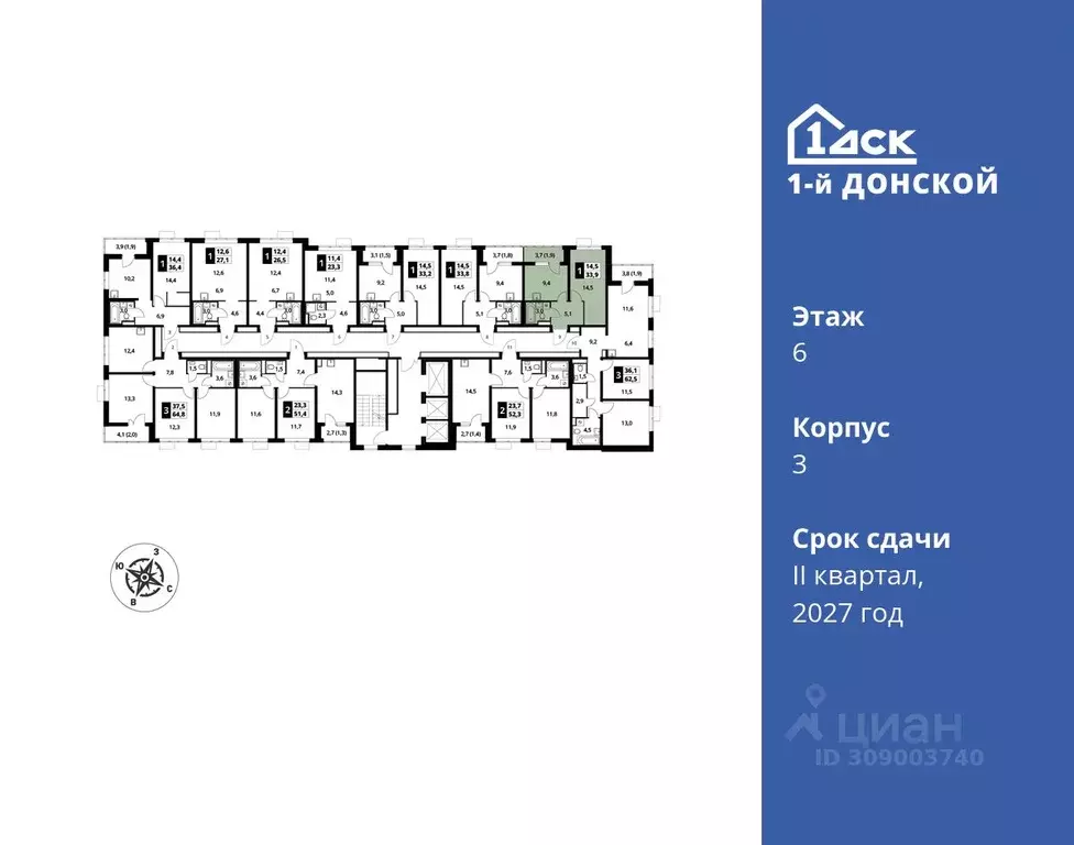 1-к кв. Московская область, Ленинский городской округ, д. Сапроново ... - Фото 1