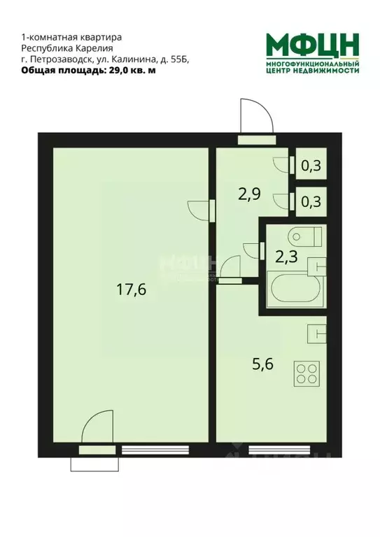 1-к кв. Карелия, Петрозаводск ул. Калинина, 55Б (29.0 м) - Фото 1