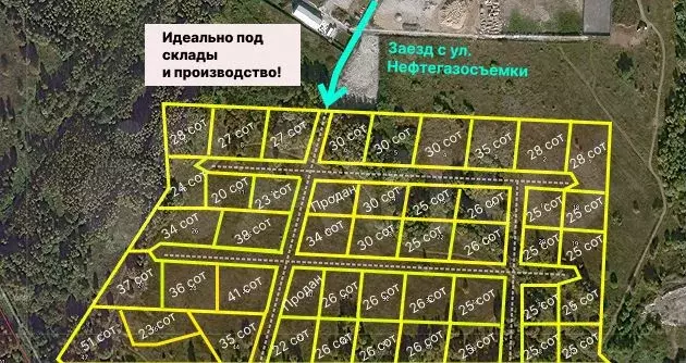 Участок 30 сот. (промназначения) - Фото 0