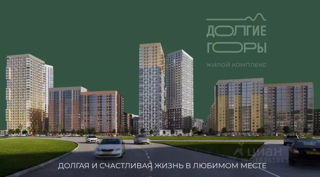 Студия Оренбургская область, Оренбург Северо-Восточный жилрайон, 20А ... - Фото 1