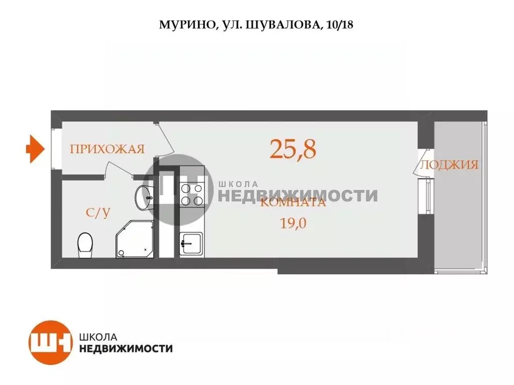 Студия Ленинградская область, Мурино Всеволожский район, ул. Шувалова ... - Фото 2