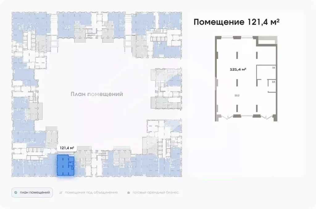 Торговая площадь в Москва Тагильская ул., 6/1 (121 м) - Фото 1