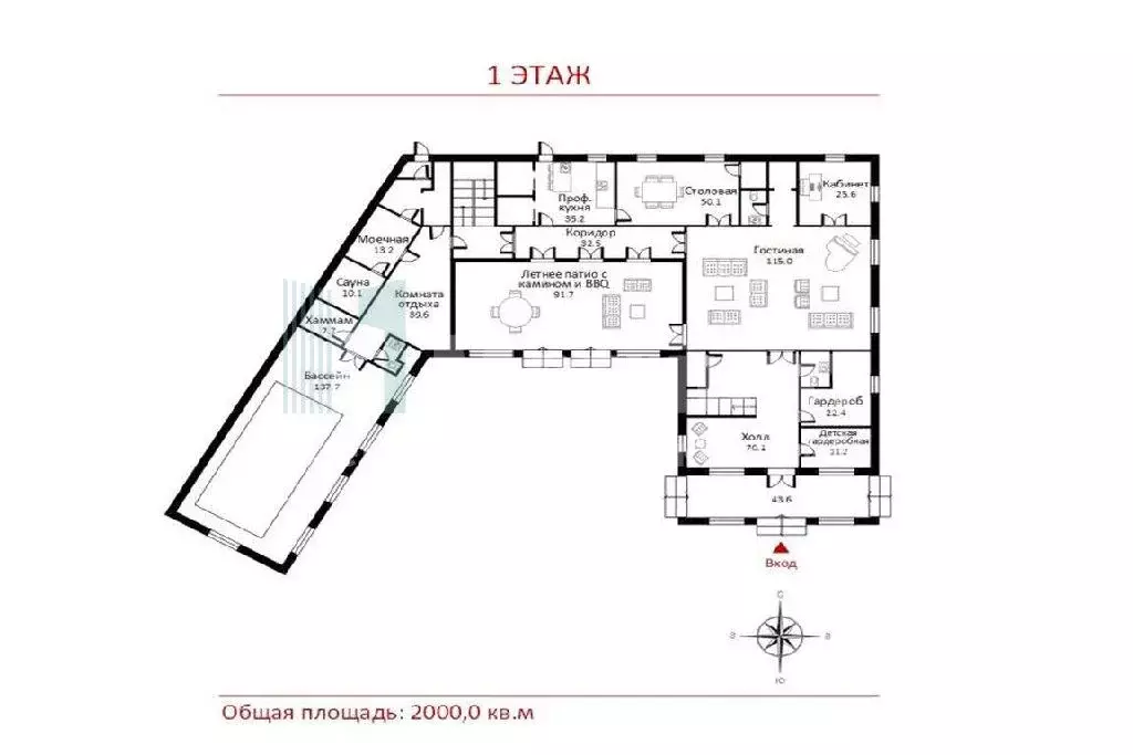 Продается дом в КП Никольская Слобода - Фото 2