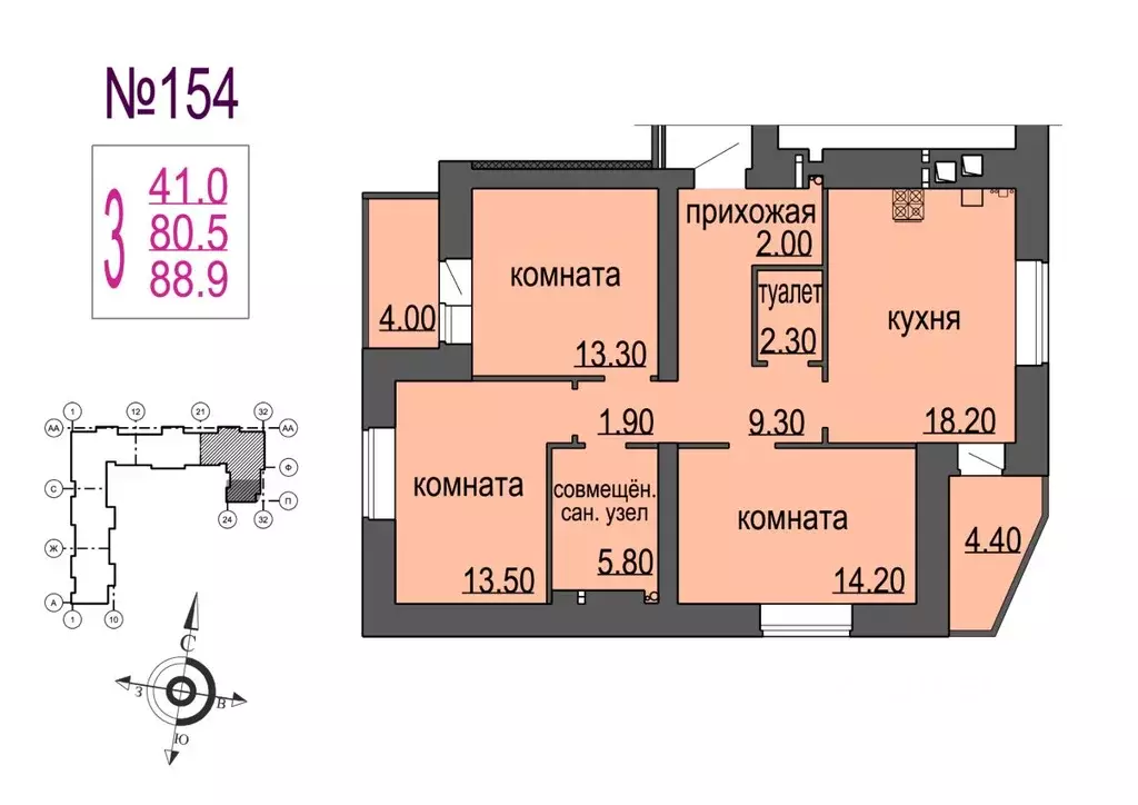 3-к кв. Новгородская область, Великий Новгород ул. Кочетова, 20Г (80.5 ... - Фото 0