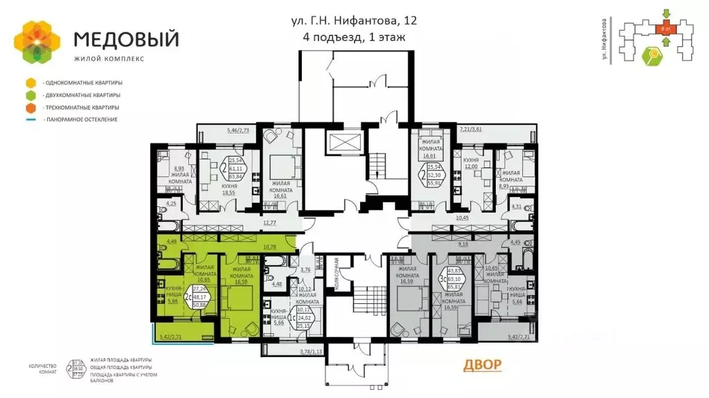 2-к кв. Пермский край, д. Кондратово ул. Г.Н. Нифантова, 12 (50.88 м) - Фото 1
