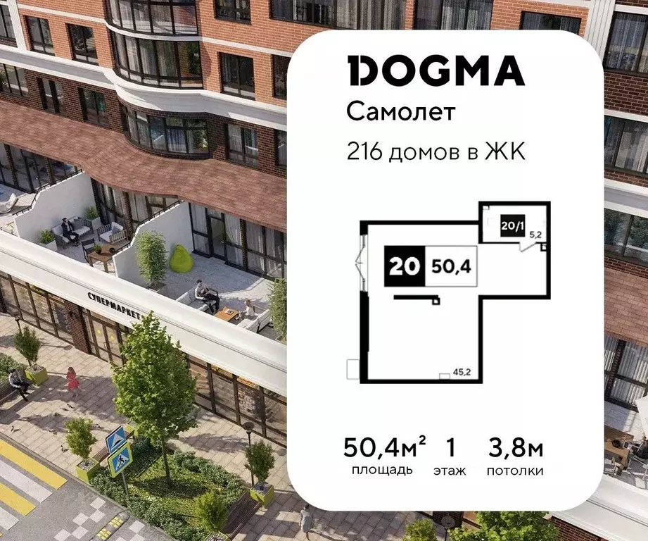 Помещение свободного назначения в Краснодарский край, Краснодар ул. ... - Фото 1