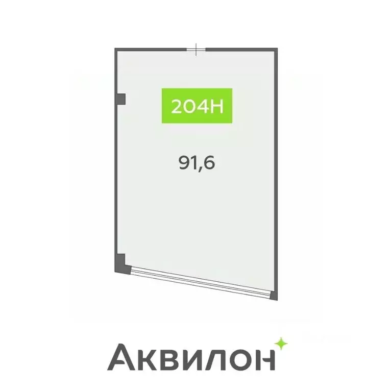 Помещение свободного назначения в Санкт-Петербург бул. Головнина, 4 ... - Фото 1