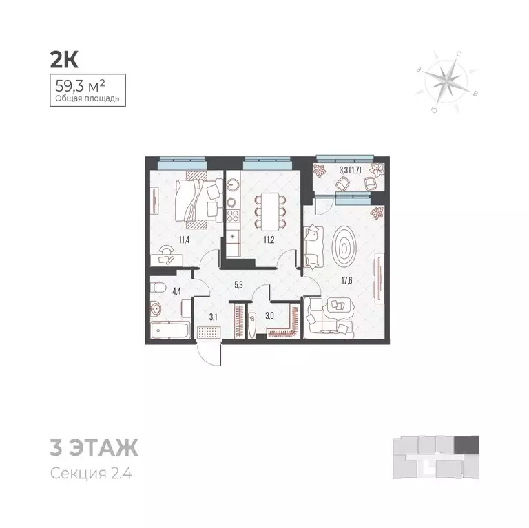 2-к кв. Пермский край, Пермь Вышка II мкр, Ветлан жилой комплекс (57.8 ... - Фото 2