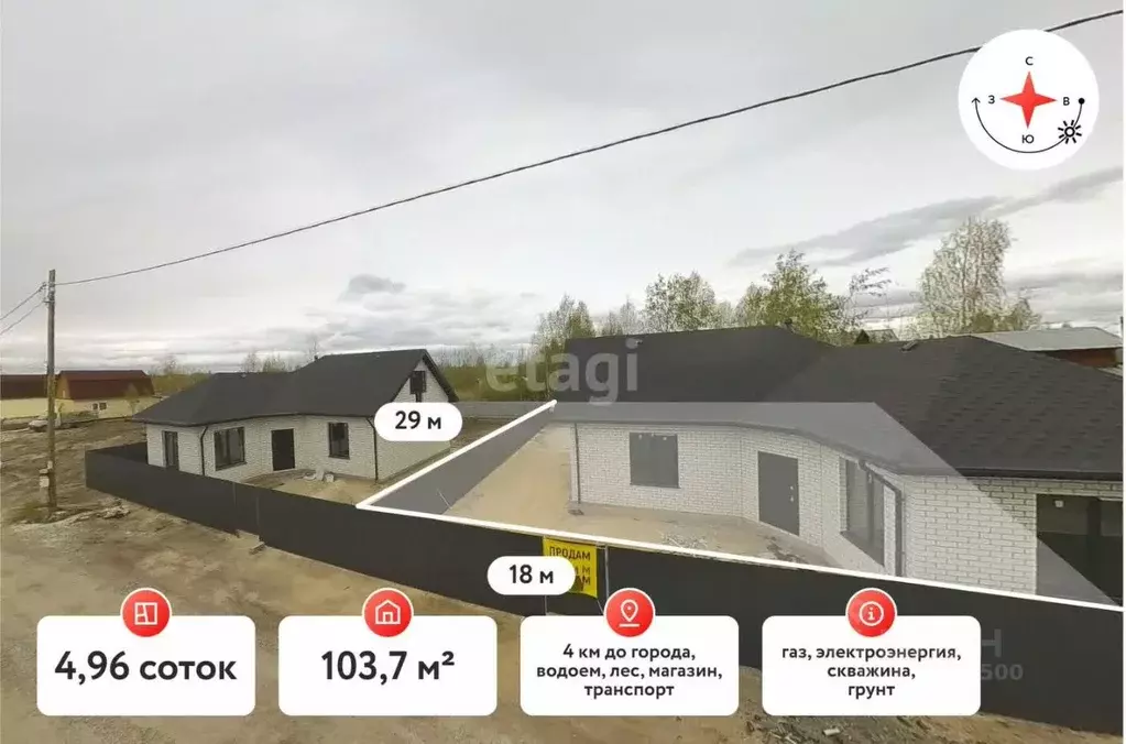 Дом в Тюменская область, Тюмень СОСН Березка-3 тер., ул. 13-я (104 м) - Фото 1