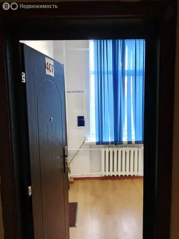 Офис (15.5 м) - Фото 0