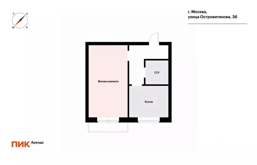 1-к кв. Москва ул. Островитянова, 36 (37.1 м) - Фото 1