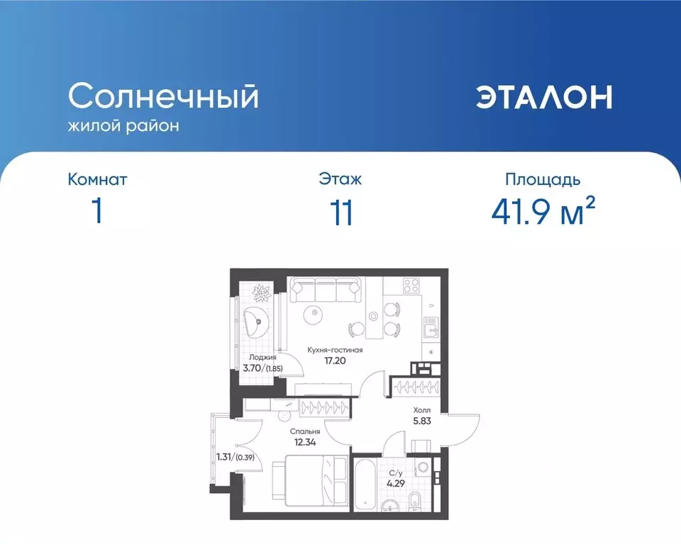 1-к кв. Свердловская область, Екатеринбург Солнечный жилрайон,  (41.9 ... - Фото 0