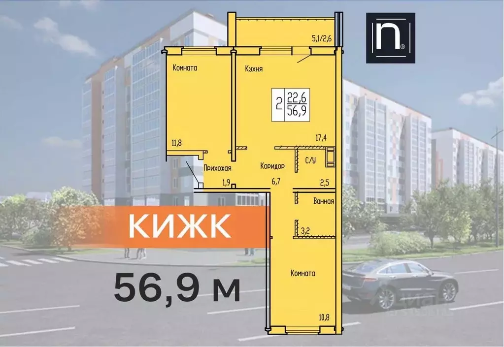 2-к кв. Курганская область, Курган ул. Карбышева, 52к1 (56.9 м) - Фото 1