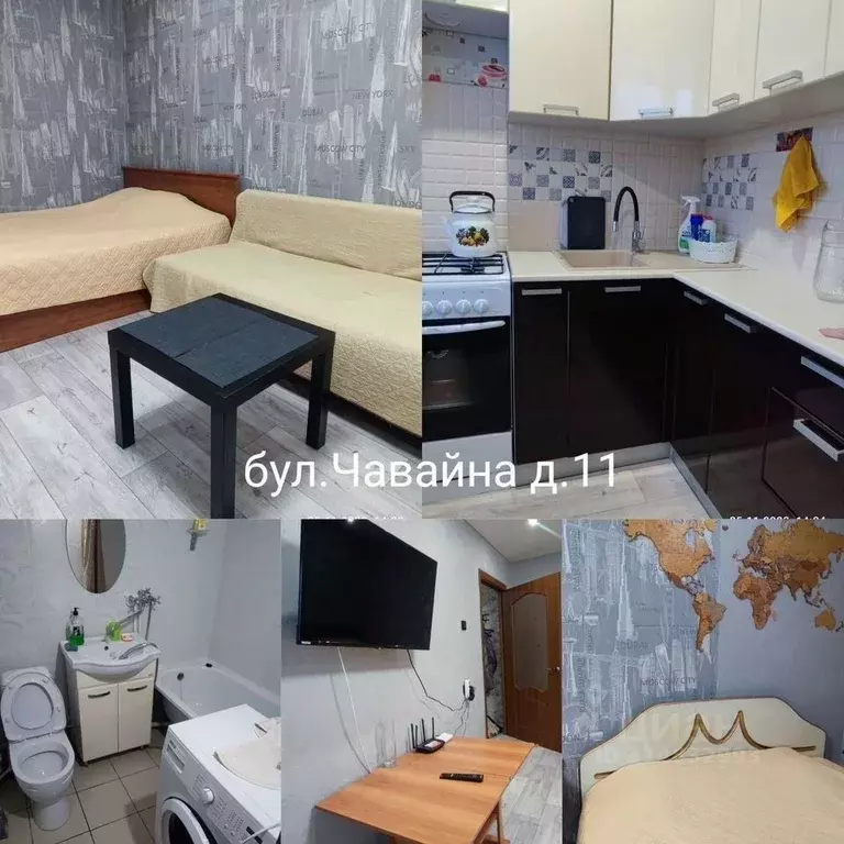 1-к кв. Марий Эл, Йошкар-Ола бул. Чавайна, 11 (40.0 м) - Фото 0