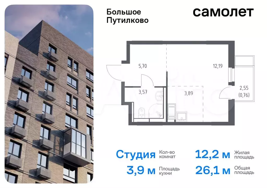 Квартира-студия, 26,1 м, 15/25 эт. - Фото 0