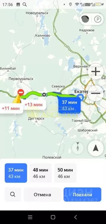 Участок в Свердловская область, Ревда муниципальный округ, пос. ... - Фото 1