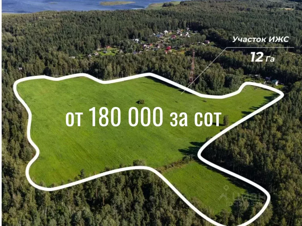 Участок в Ленинградская область, Приозерский район, Красноозерное ... - Фото 1