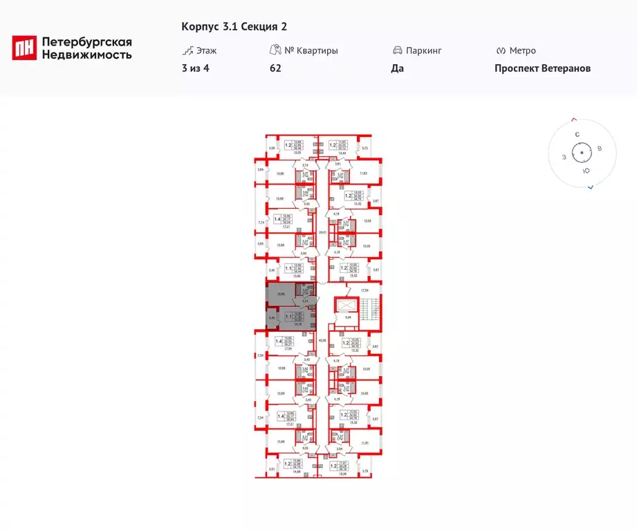 1-к квартира, 31.9 м - Фото 1