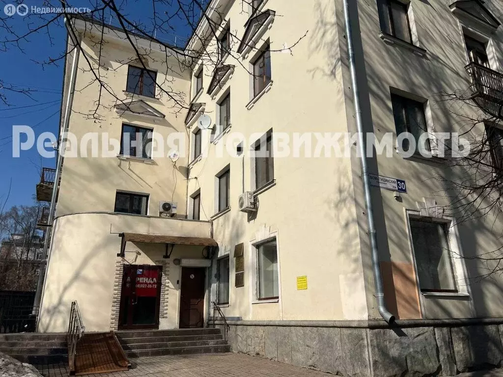 Помещение свободного назначения (274.4 м) - Фото 1