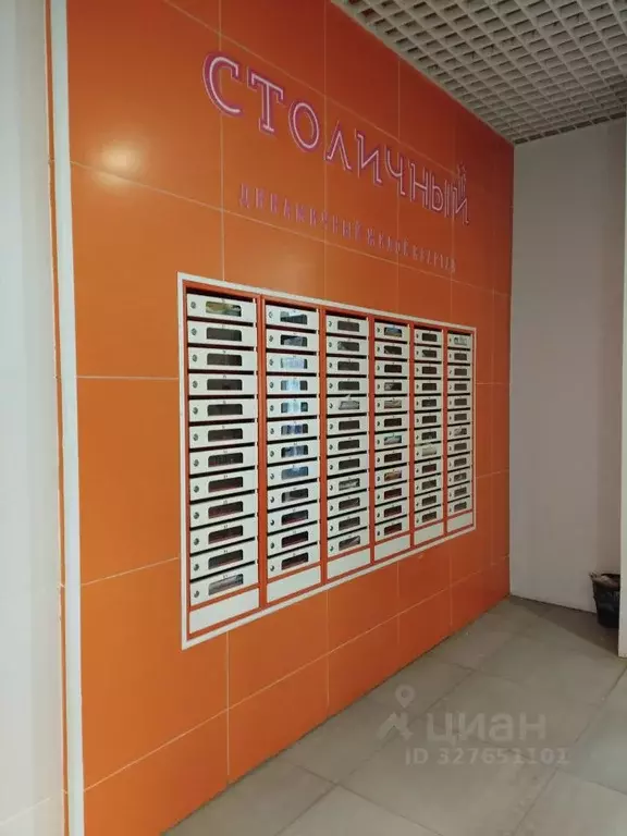 1-к кв. Московская область, Балашиха ул. Безымянная, 14 (31.6 м) - Фото 2