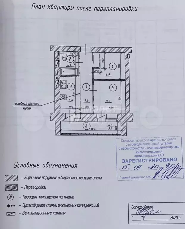 2-к. квартира, 42 м, 14/15 эт. - Фото 0