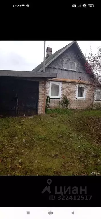 Дом в Новгородская область, Окуловский район, Турбинное с/пос, д. ... - Фото 2