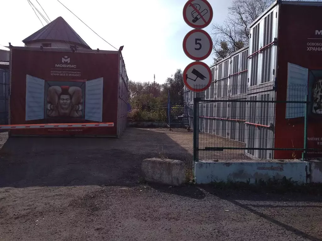 Склад (6 м) - Фото 1