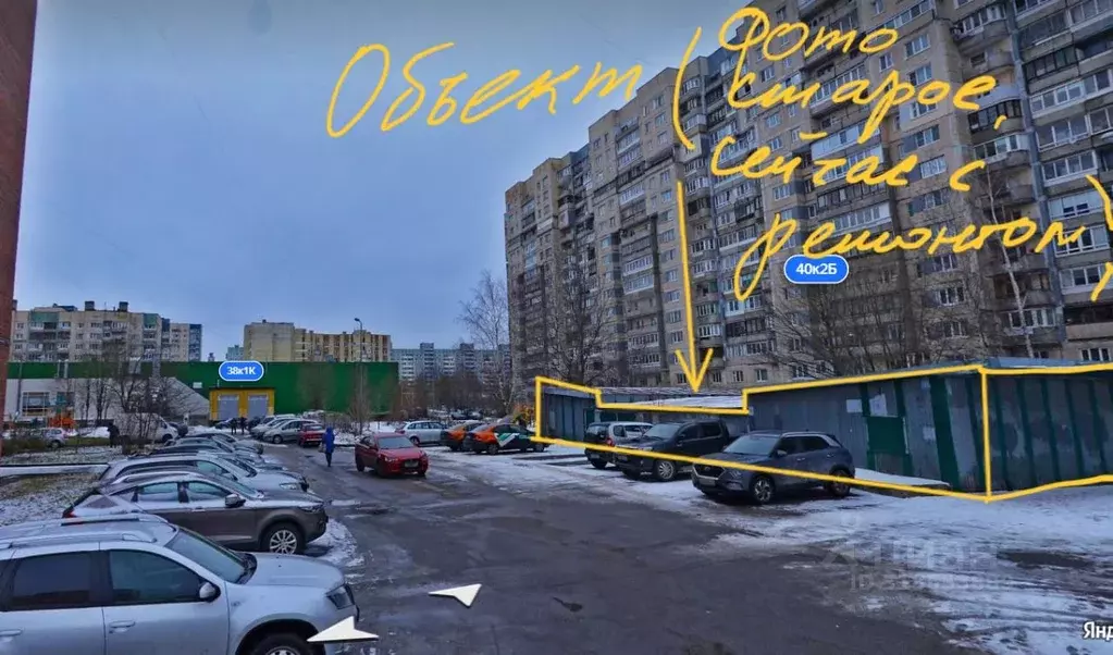 Помещение свободного назначения в Санкт-Петербург просп. Ударников, ... - Фото 1
