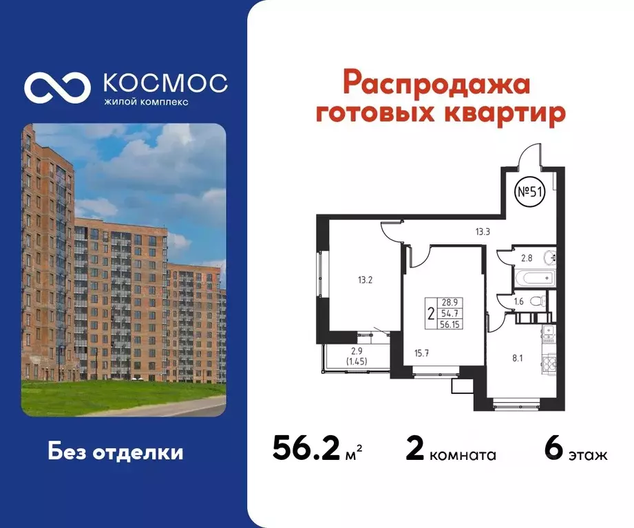 2-к кв. Московская область, Домодедово Авиационный мкр, ул. ... - Фото 1