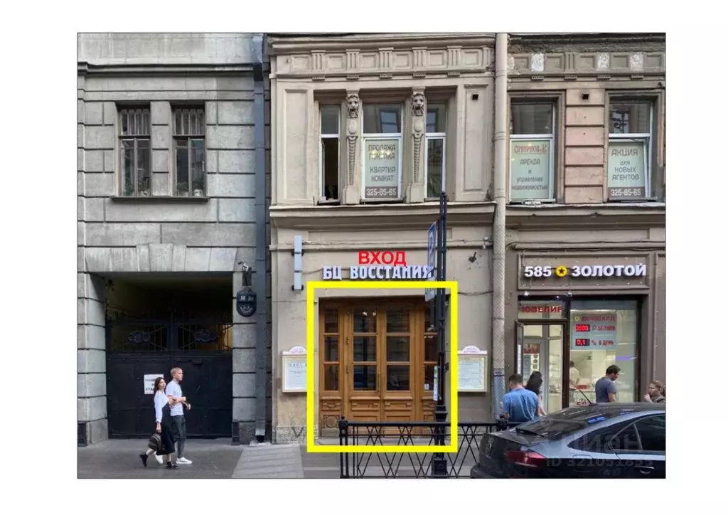 Офис в Санкт-Петербург ул. Восстания, 1Б (125 м) - Фото 1