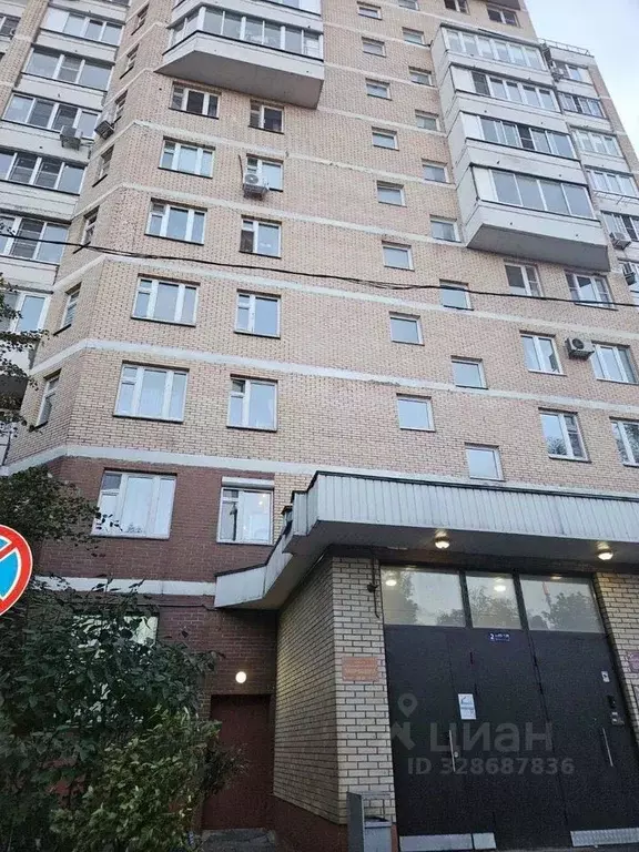 3-к кв. Москва ул. 8-я Соколиной Горы, 20К1 (98.0 м) - Фото 1