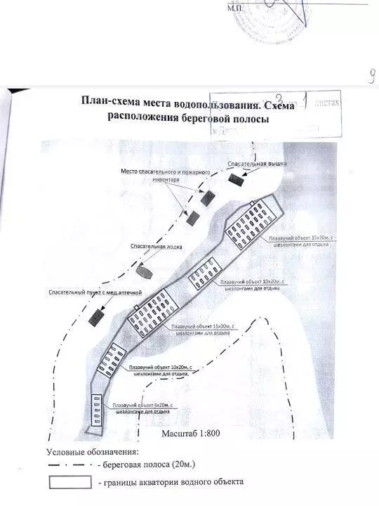 Участок 2 га (СНТ, ДНП) - Фото 1