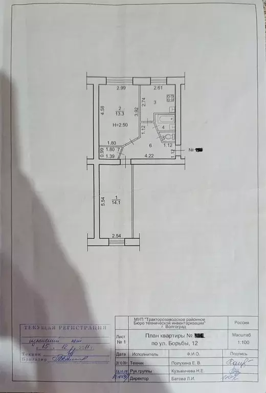 2-к кв. Волгоградская область, Волгоград ул. Борьбы, 12 (44.0 м) - Фото 0