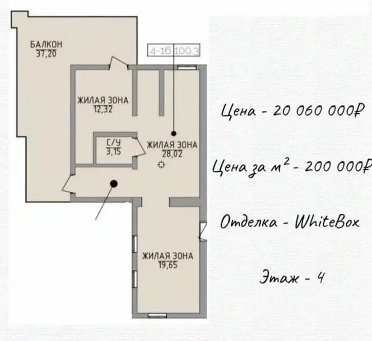 3-к кв. Крым, Алушта аллея Декабристов, 9 (100.3 м) - Фото 1