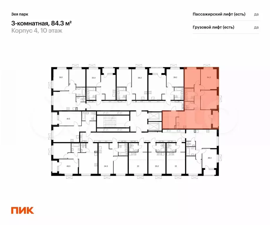 3-к. квартира, 84,3 м, 12/16 эт. - Фото 1