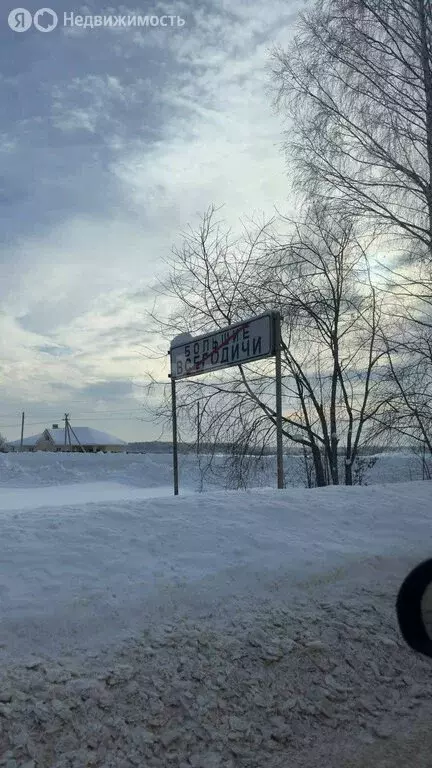 Участок в Владимирская область, Ковровский муниципальный округ, село ... - Фото 2