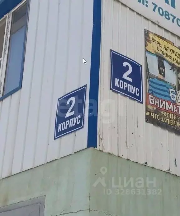 Студия Саха (Якутия), Якутск ул. Можайского, 13/3Гк2 (19.0 м) - Фото 1