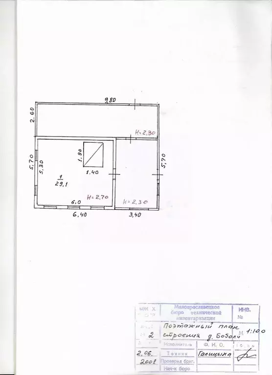 Дом в Калужская область, Малоярославецкий муниципальный округ, ... - Фото 2