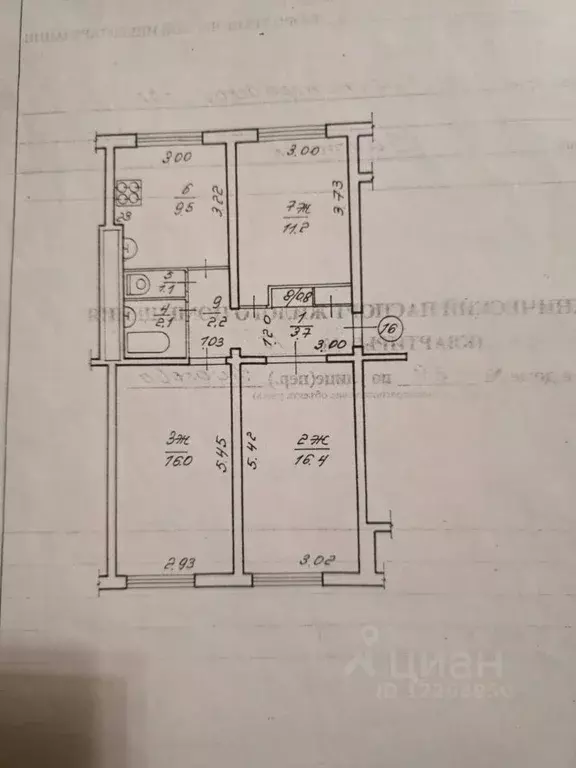 3-к кв. Калининградская область, Балтийск ул. Ушакова, 29 (60.8 м) - Фото 2