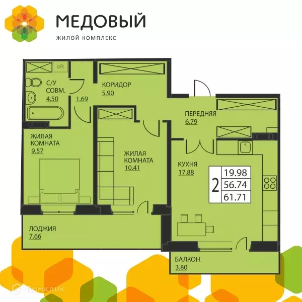Продаётся 2-к квартира, 55.8 м - Фото 0