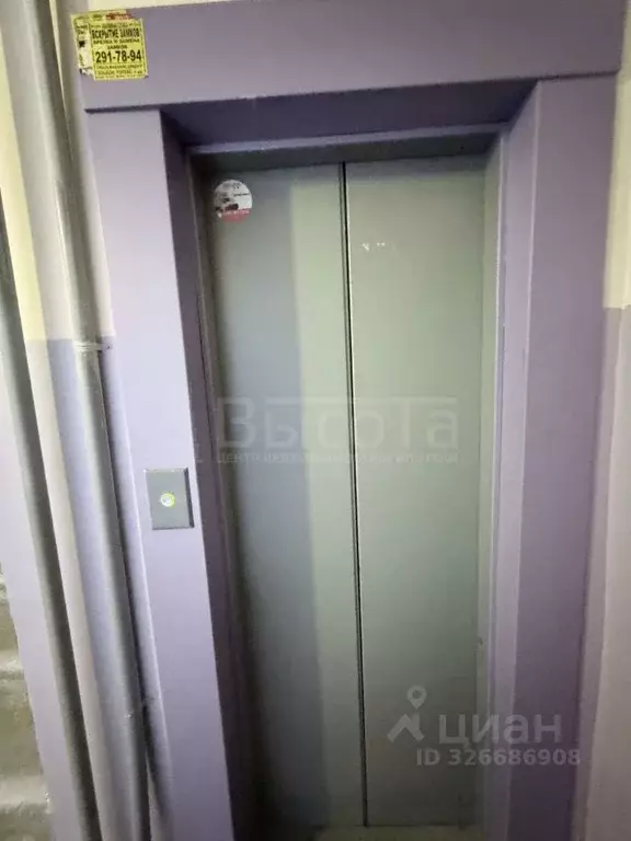 2-к кв. Воронежская область, Воронеж ул. Фридриха Энгельса, 63 (50.0 ... - Фото 1